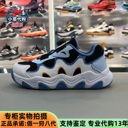 安踏男童鞋轻便防滑休闲鞋运动鞋