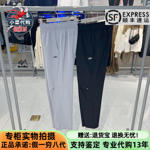 Skechers斯凯奇2025新款男裤休闲裤舒适运动透气梭织长裤P325M034