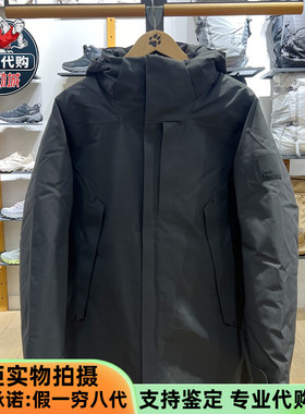 Jack Wolfskin狼爪新款男装ARCADEN防水中长款羽绒服5123291