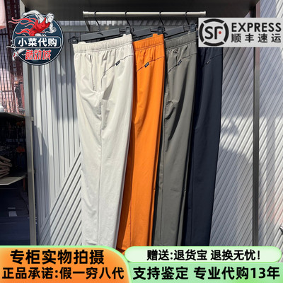 安踏男士大师腰综训直筒梭织长裤