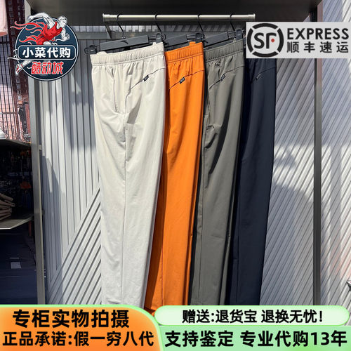 安踏男士大师腰综训直筒梭织长裤