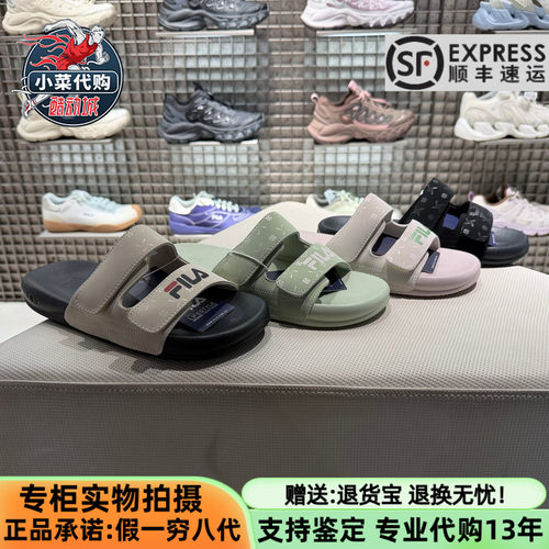 斐乐女士漂流船2拖鞋休闲运动拖