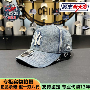 New Era纽亦华2025款男女MLB刺绣牛仔弯檐帽940AF棒球帽13471506
