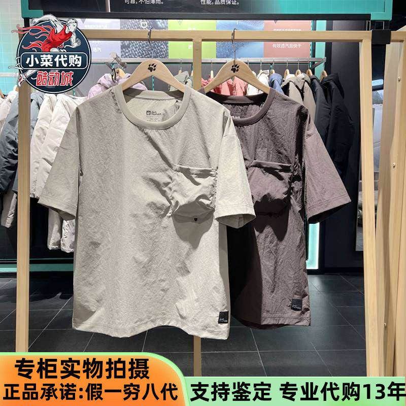 Jack wolfskin狼爪2025新款男装户外休闲运动圆领短袖T恤衫A63698
