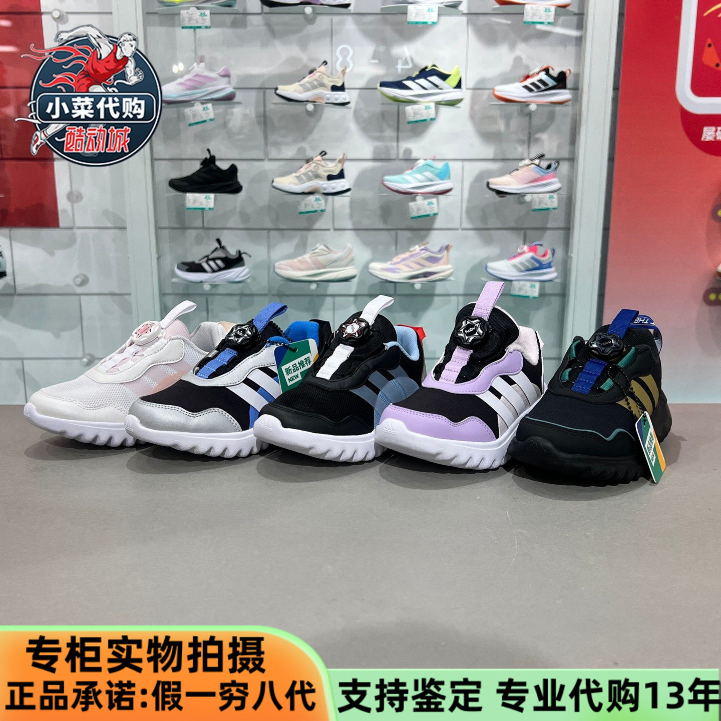 阿迪达斯男女童小波浪软底休闲鞋