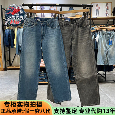 李维斯男裤578阔腿直筒牛仔长裤