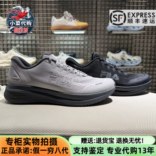 斐乐男士柔云4+路跑步鞋运动鞋