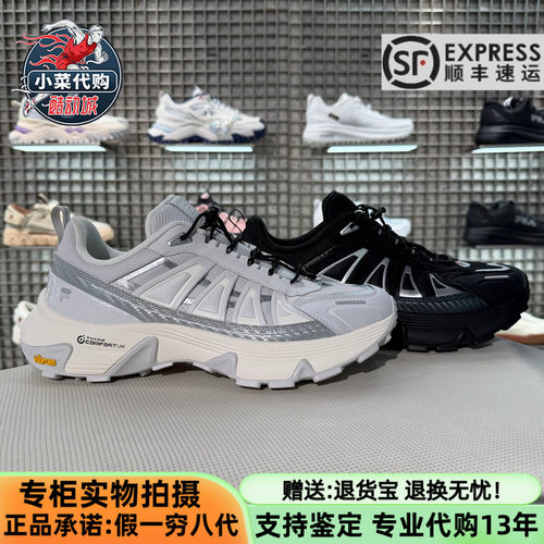 斐乐潮牌男COMOY系机能时尚潮鞋