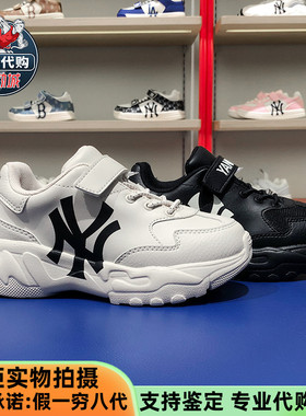 MLB男童女童鞋NY魔术贴防滑老爹鞋潮鞋休闲鞋经典运动鞋7ASHC204N