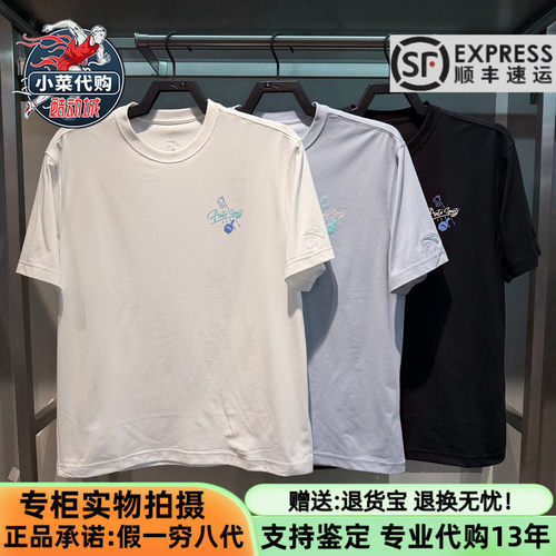 安踏运动男士休闲针织短袖T恤衫