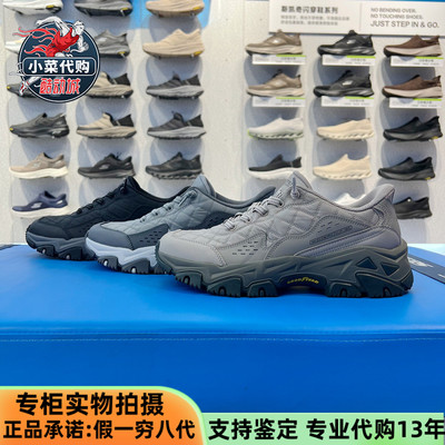 斯凯奇男鞋云岚徒步鞋闪穿运动鞋