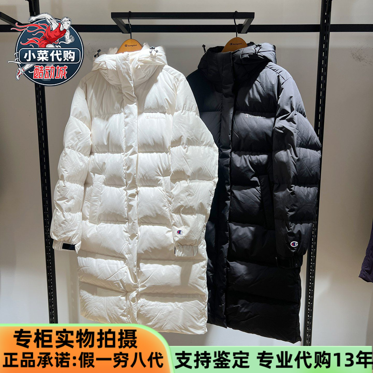 冠军情侣休闲三防连帽羽绒服外套