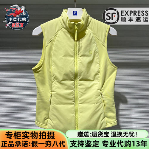 斐乐女士健身系列修身立领棉马甲