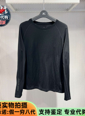 Mizuno美津浓2025新款女装舒适运动圆领套头羊毛长袖T恤K2CA55R5
