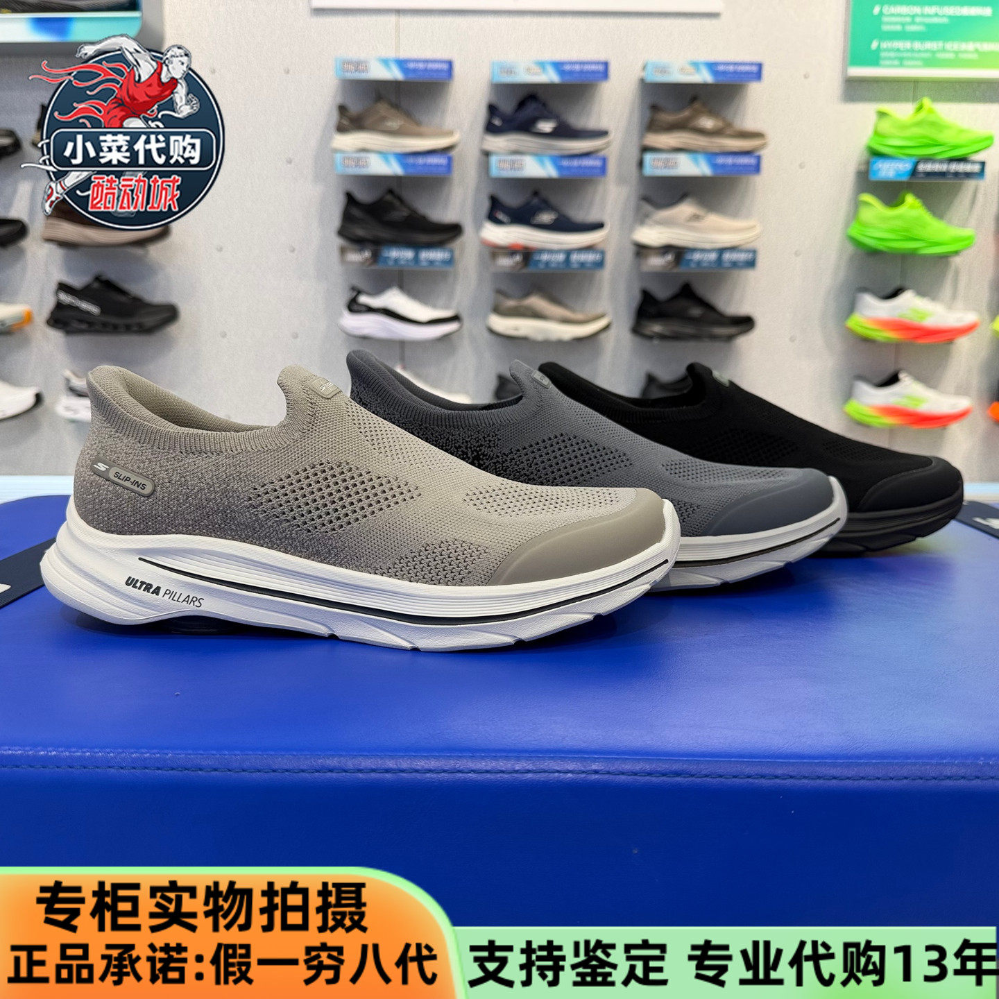 Skechers斯凯奇新款闪穿一脚蹬健步鞋透气网面休闲运动男鞋216784