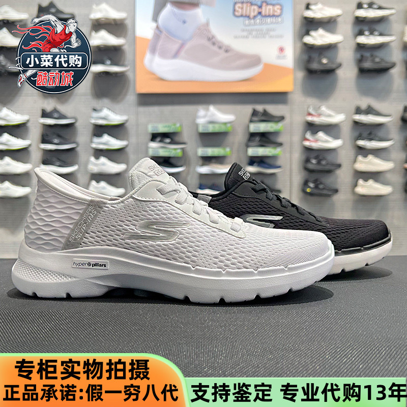 Skechers轻便休闲鞋套健步鞋男鞋