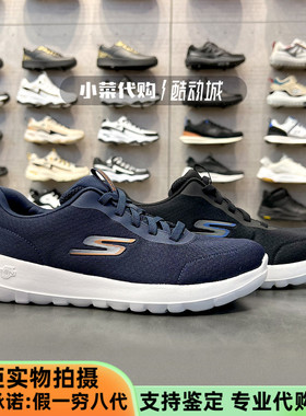 Skechers斯凯奇男鞋 系带休闲鞋 轻便舒适健步鞋减震运动鞋216281