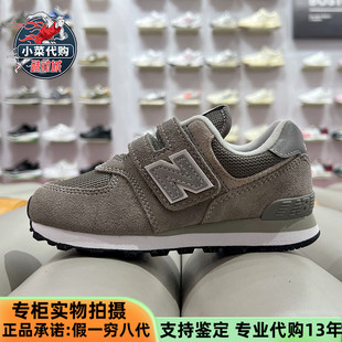 New Balance/NB男童女童鞋  中童经典款复古跑步鞋休闲鞋PV574EVG