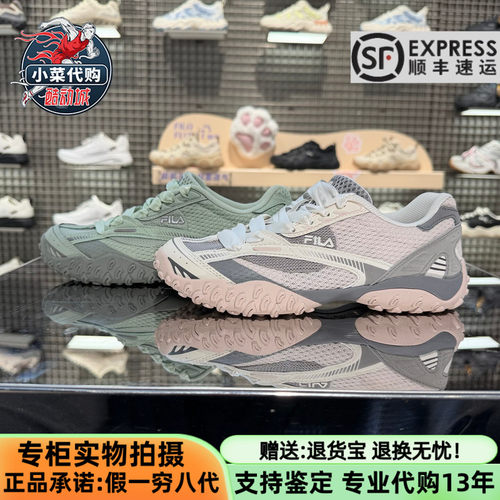 斐乐女士薄底鞋芭蕾鞋休闲德训鞋