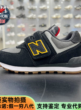 New Balance/NB男女童鞋2025新款中童休闲鞋运动鞋跑步鞋YV574HMJ