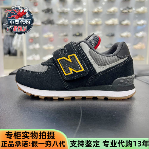 NB男女童鞋轻便休闲运动鞋跑步鞋