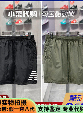 New Balance/NB夏季梭织短裤男裤休闲运动沙滩裤 NCNVA/NVA23021