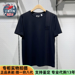 FILA斐乐2026秋季男士日常生活系列舒适针织短袖T恤衫F11M623105