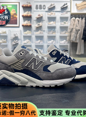 New Balance/NB男女时尚运动鞋 休闲复古舒适慢跑鞋MT580RCB OG2