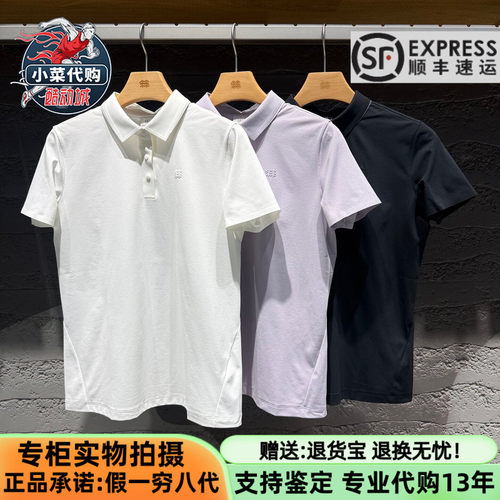 可隆女士户外吸湿速干短袖POLO衫