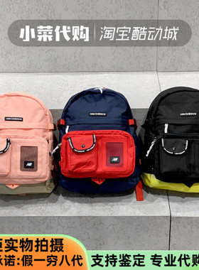 New Balance/NB男女运动休闲双肩背包 大容量书包 NCGCA/GCA43043