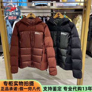 ATHER 男装 PEAK拼接连帽羽绒服A65361 Wolfskin狼爪2025新款 Jack