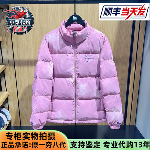 NewEra纽亦华MLB加厚保暖羽绒服