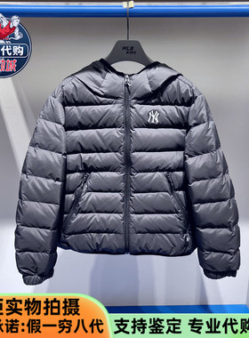 MLB男女童2025新款户外撞色包边轻量连帽鸭绒羽绒服夹克7ADJB2156