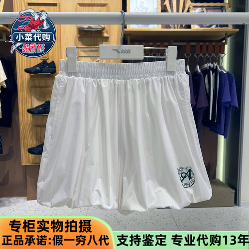 安踏女童潮流宽松梭织运动短裤