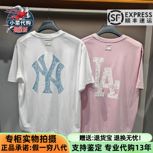 MLB男女简约蕾丝背标凉感短袖T恤