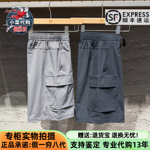 可隆男士接触凉感耐磨休闲风中裤