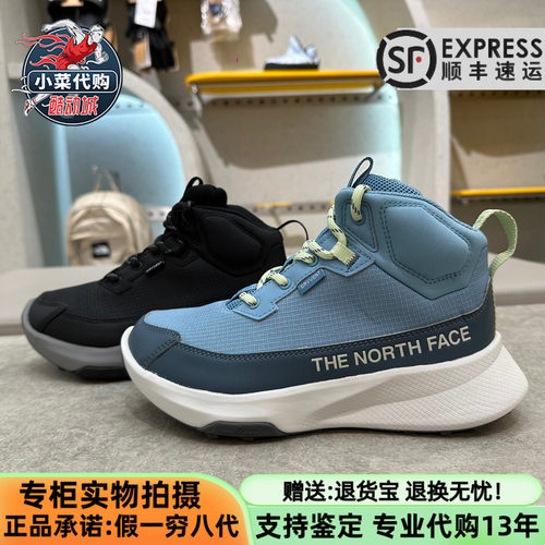 北面儿童户外防水防风透湿运动鞋