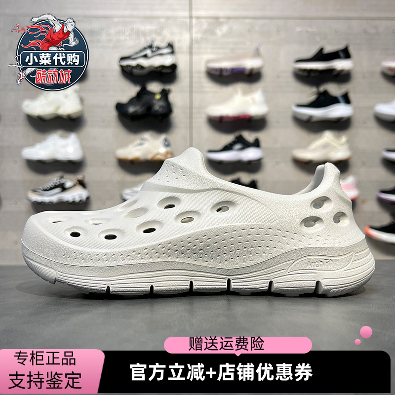 Skechers夏透气运动凉鞋男女凉鞋