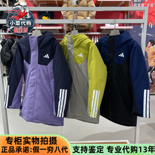 Adidas阿迪达斯儿童拒水保暖男女大童羽绒服KC5409 KC5408 KC5410