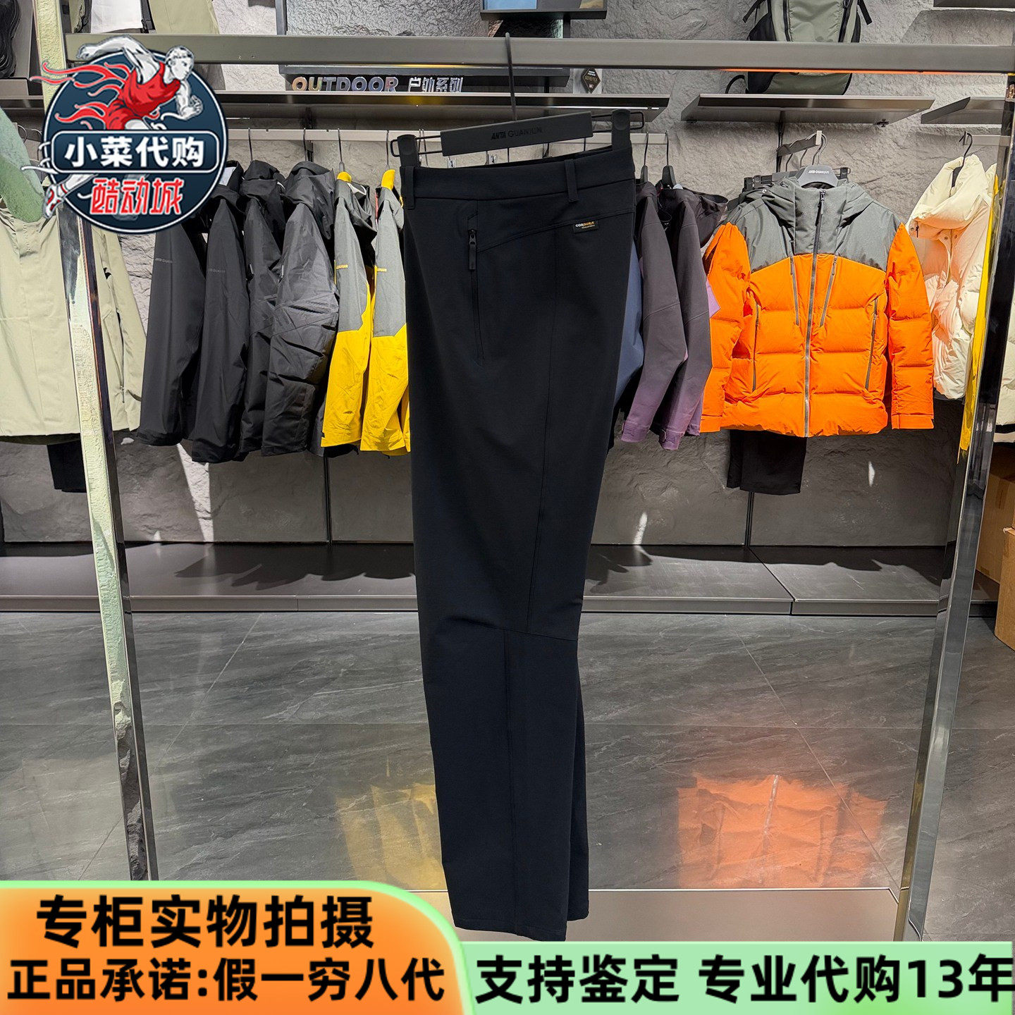 安踏冠军女裤防泼水梭织运动长裤