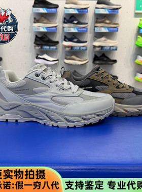 Skechers斯凯奇2025新款男鞋轻便缓震舒适透气休闲鞋运动鞋211194