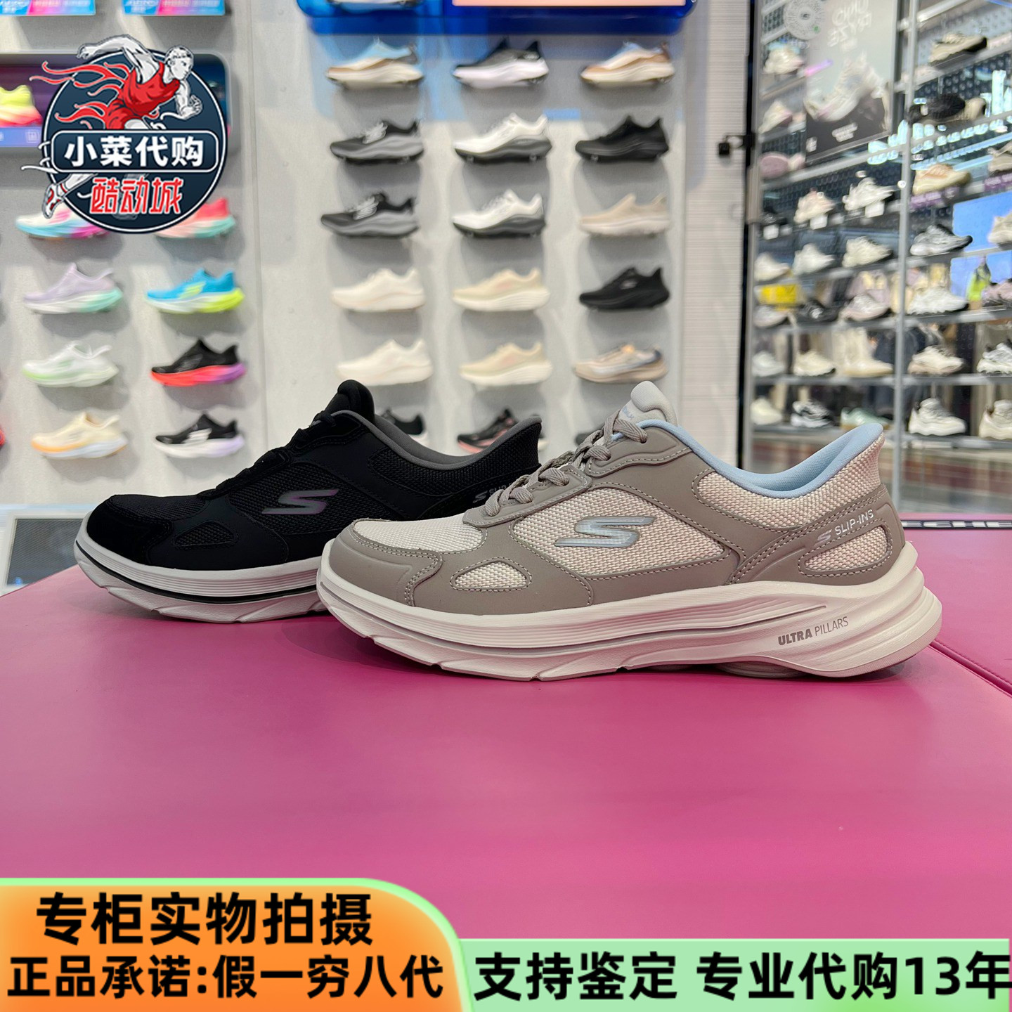 Skechers斯凯奇25新款女士GO WALK 8一脚蹬舒适闪穿健步鞋125930