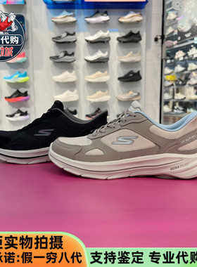 Skechers斯凯奇25新款女士GO WALK 8一脚蹬舒适闪穿健步鞋125930