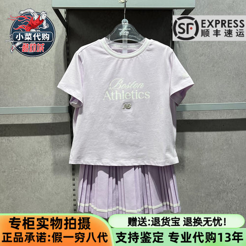 NB女童夏季短袖短裙运动套装