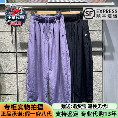 斐乐潮牌女士休闲阔腿裤梭织长裤