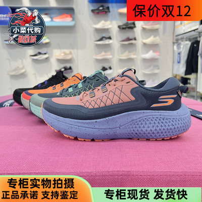 Skechers女鞋轻盈百搭舒适跑步鞋