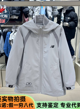 New Balance/NB儿童俩件套男女童抓绒内胆三合一外套ND4DG16083