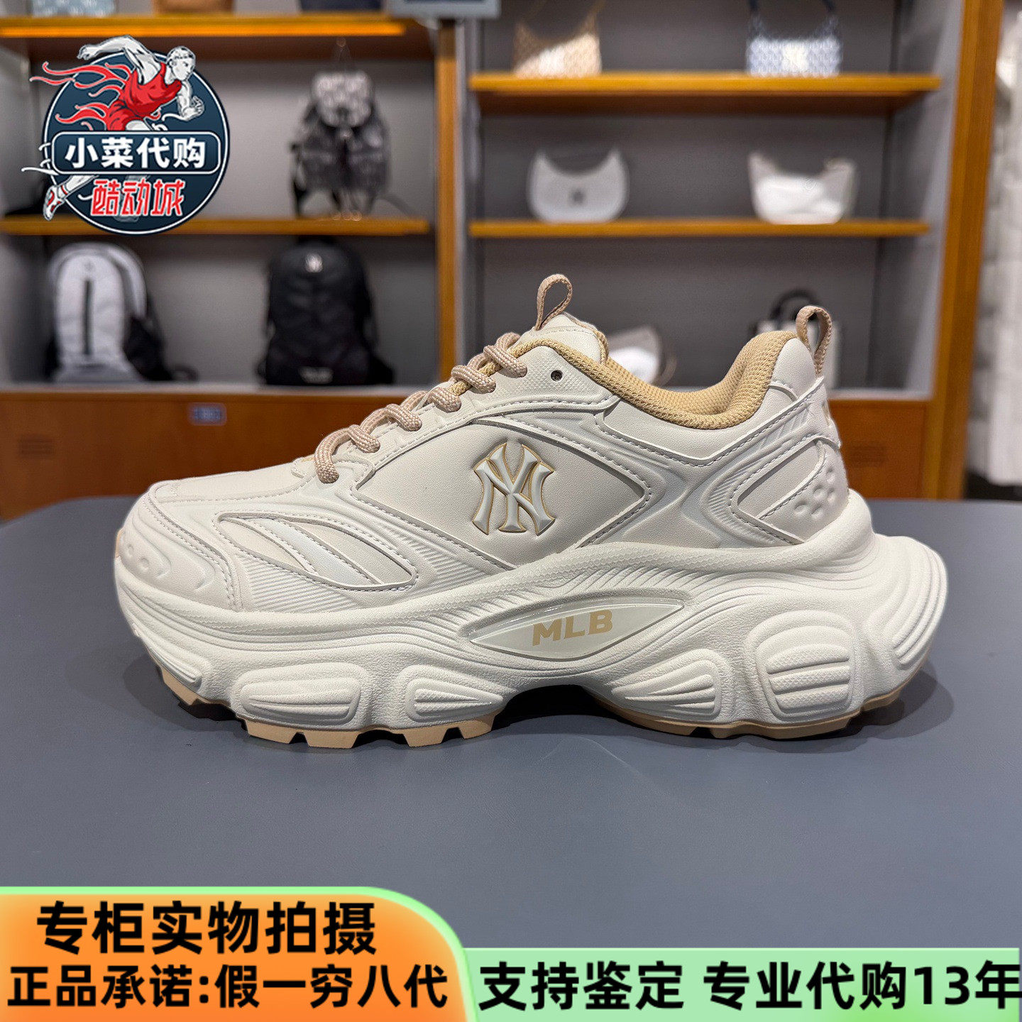 MLB男女情侣老爹鞋2025新款复古NY潮厚底增高运动休闲鞋3ASHW005N,运动鞋new,运动休闲鞋,淘宝优惠券,粉丝福利购,淘宝优惠卷