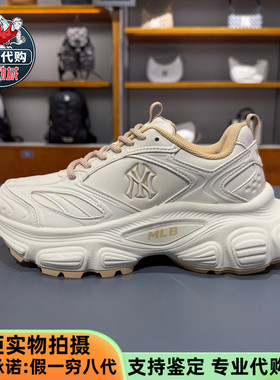 MLB男女情侣老爹鞋2025新款复古NY潮厚底增高运动休闲鞋3ASHW005N