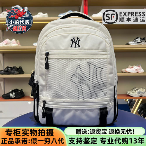 MLB男女童简约复古潮奢双肩背包